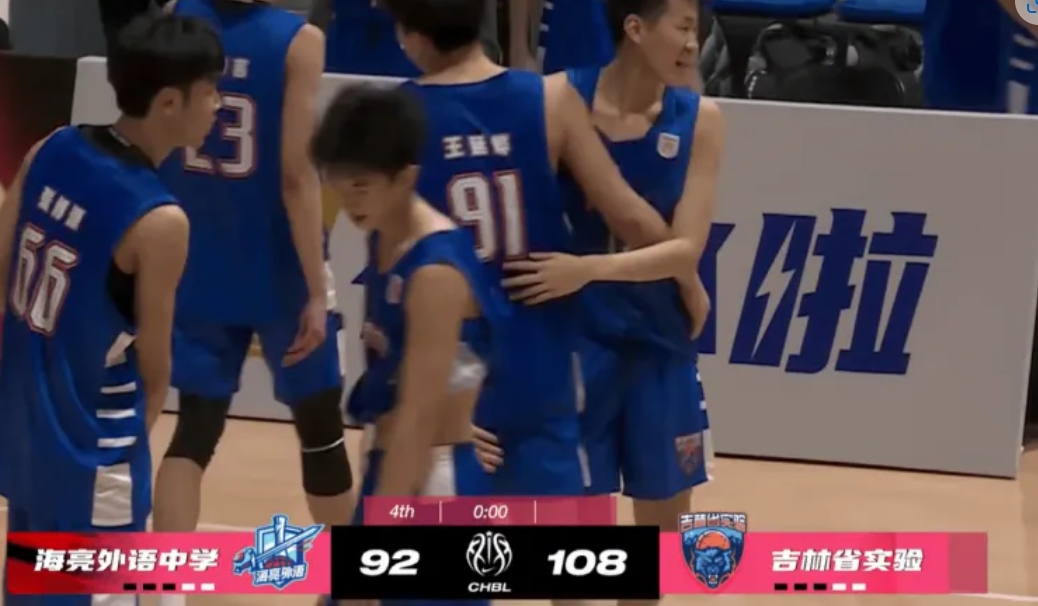 真“大腿”！張博源狂砍27+5！吉林省實驗中學大勝海亮外語，鎖定全國第七
